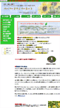 Mobile Screenshot of datu.paper-driver.net